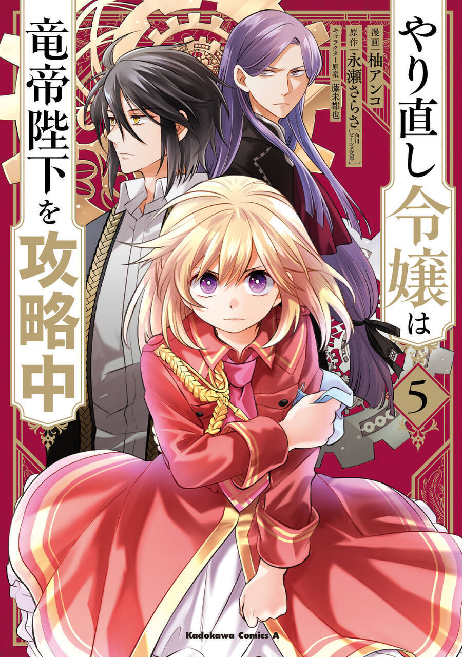Win Over The Dragon Emperor This Time Around, Noble Girl! Chương 20 Ảnh 3