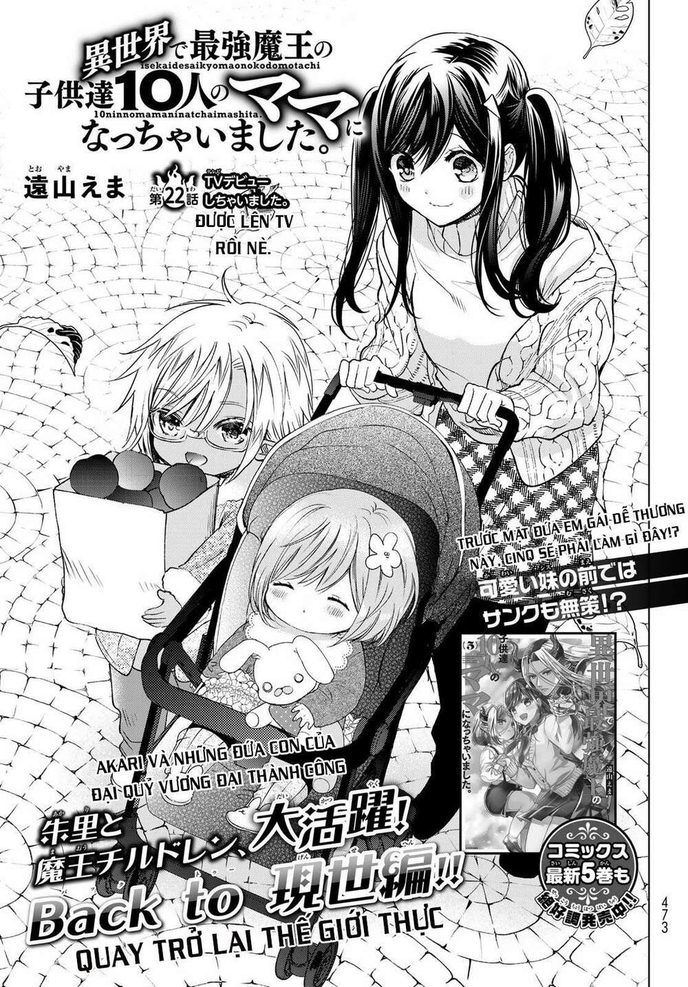 Isekai De Saikyo Mao No Kodomotachi No Mama Ni Natchaimashita Chương 22 Ảnh 3