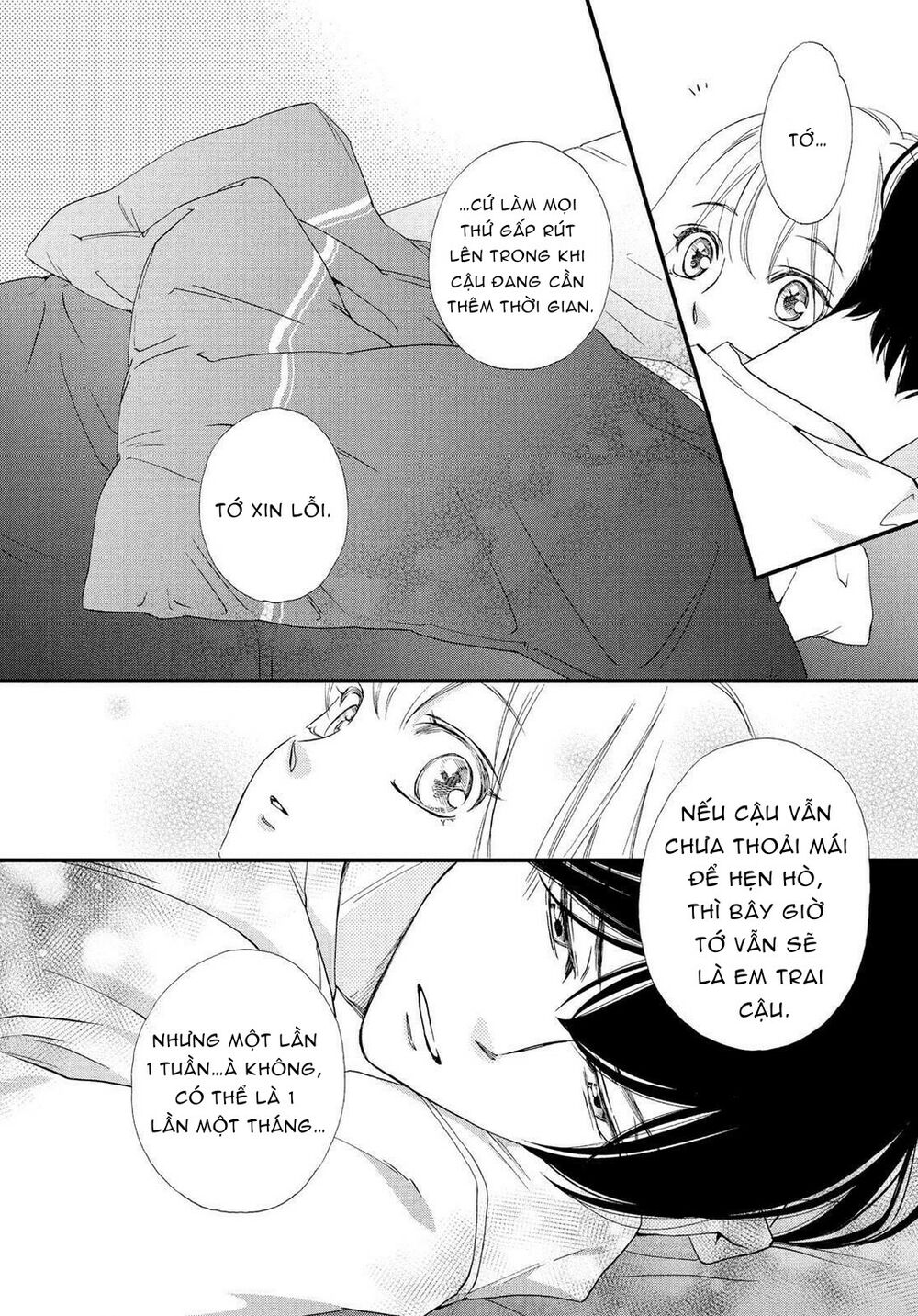 Zettai Ni Tokimeite Wa Ikenai! Chương 23 Ảnh 34