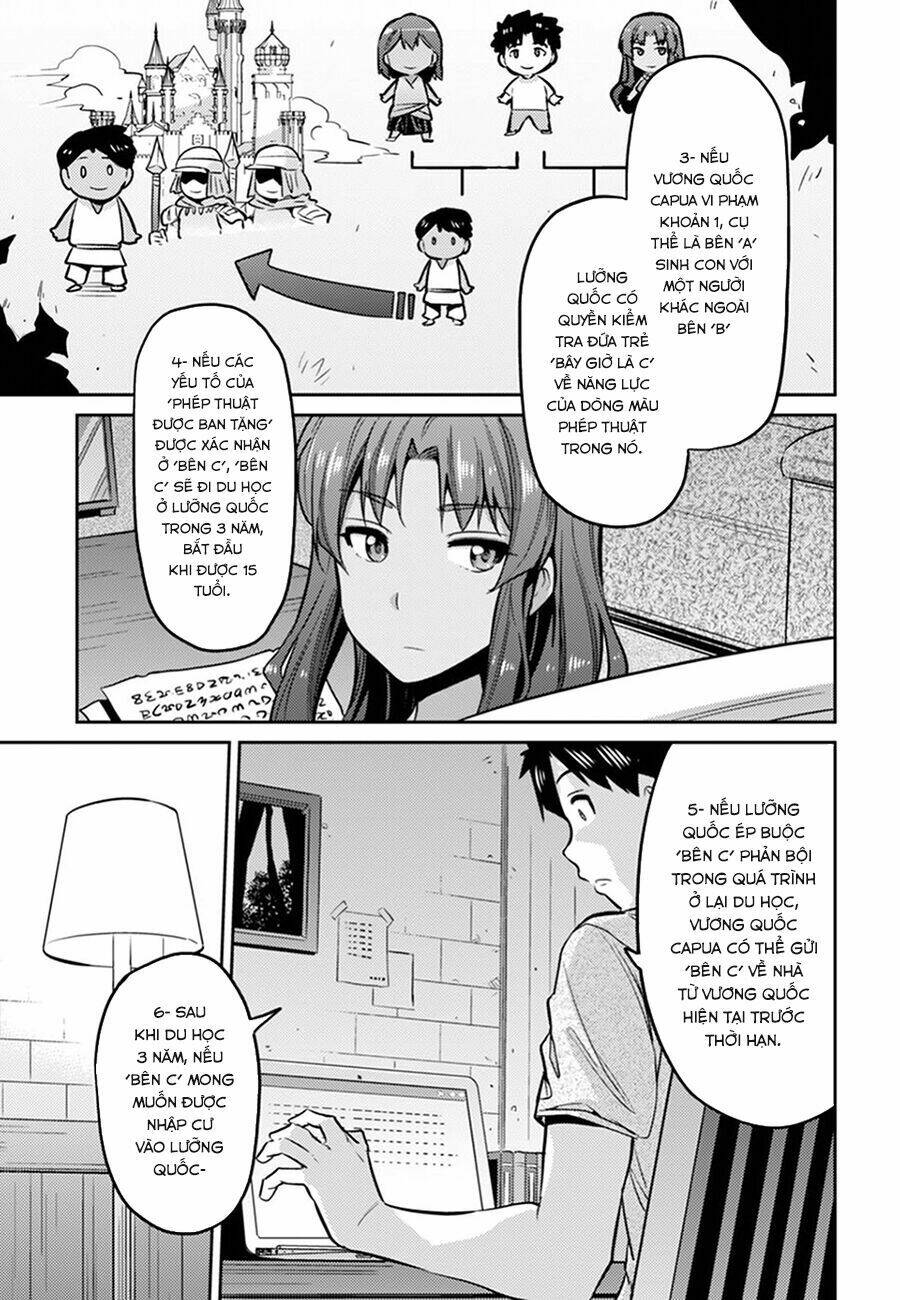 Risou No Himo Seikatsu Chương 14 Ảnh 14