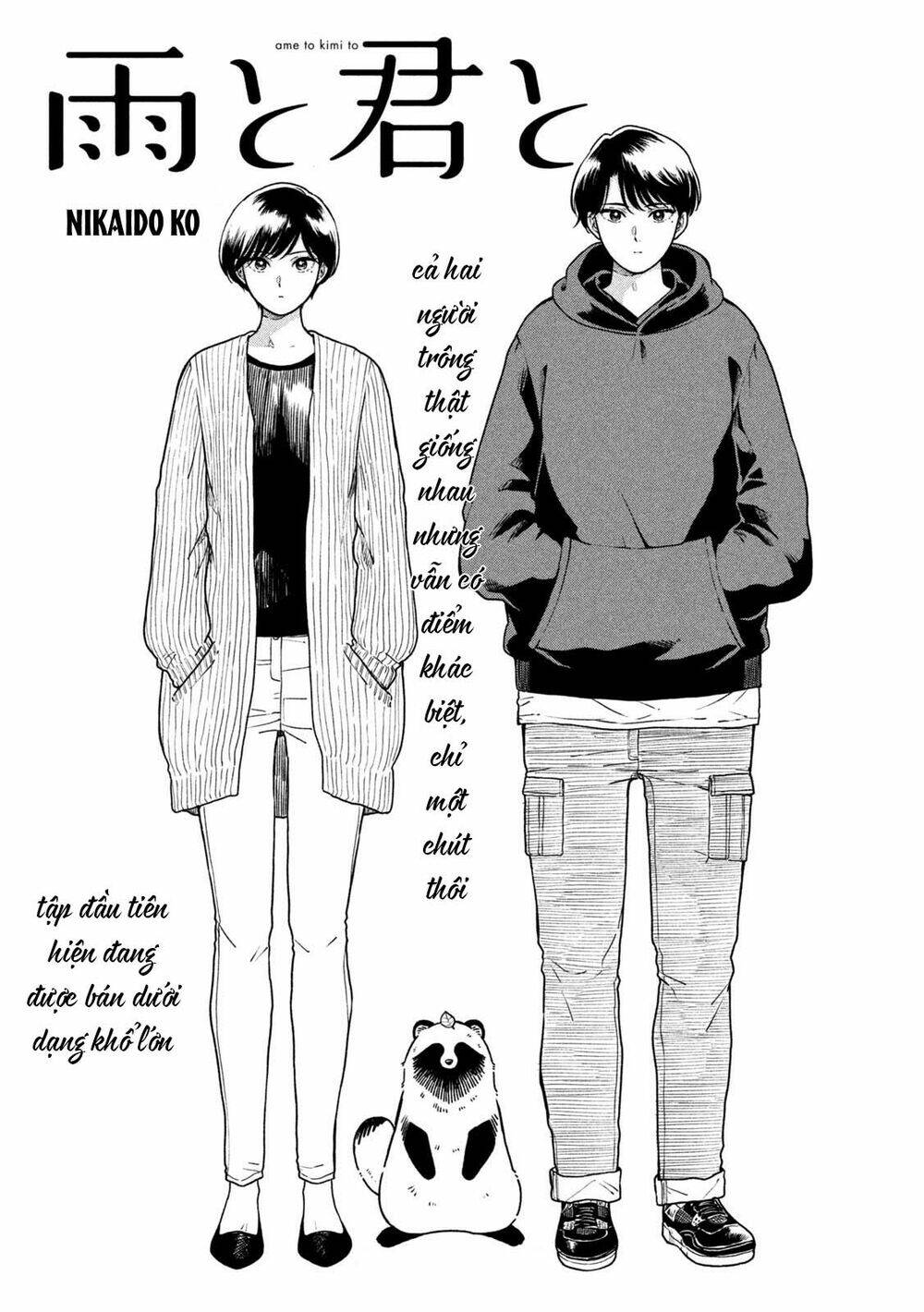Ame To Kimi To Chương 34 Ảnh 3