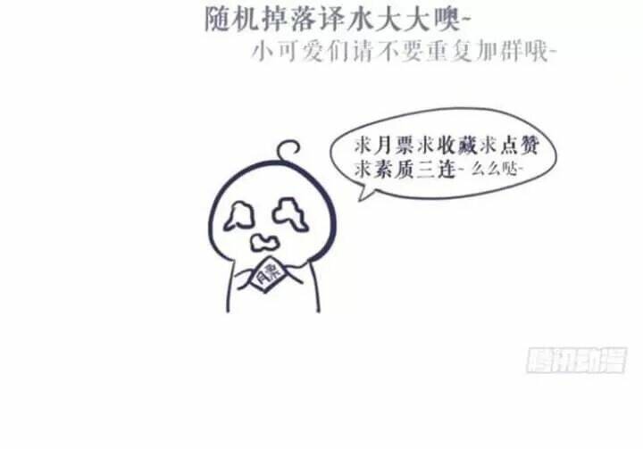 Chạy Đi Âm Sai Chương 111 Ảnh 30