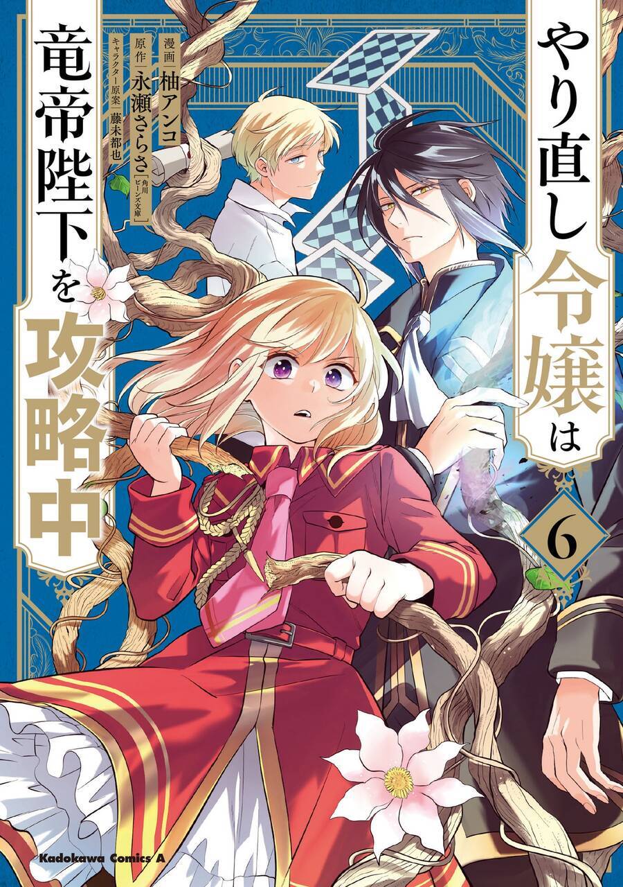 Win Over The Dragon Emperor This Time Around, Noble Girl! Chương 24 Ảnh 3