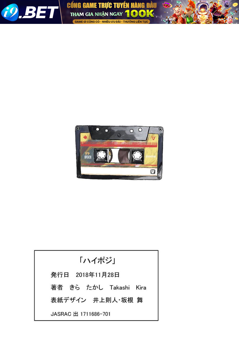 Hi-Posi Chương 39 Ảnh 29