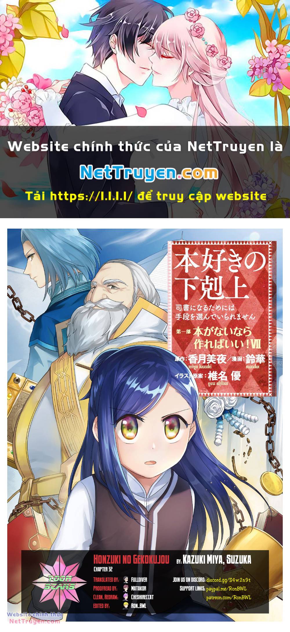 Honzuki No Gekokujou Chương 33 Ảnh 2