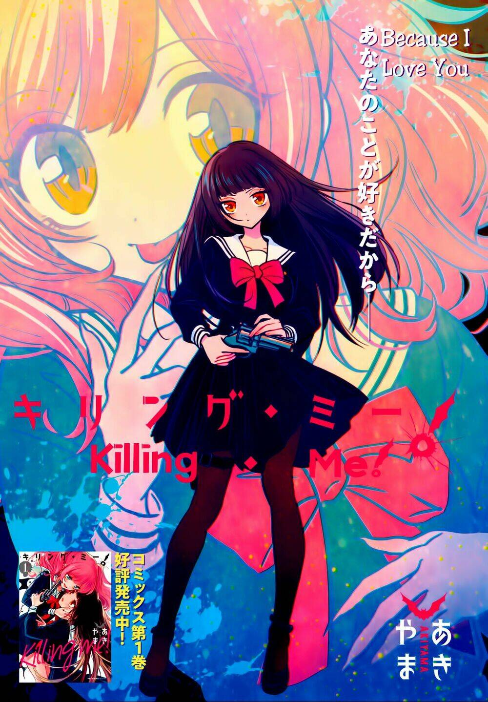 Killing Me! Chương 10 Ảnh 2