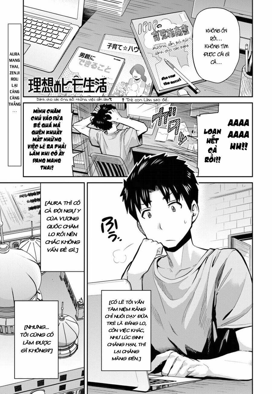 Risou No Himo Seikatsu Chương 12 Ảnh 4