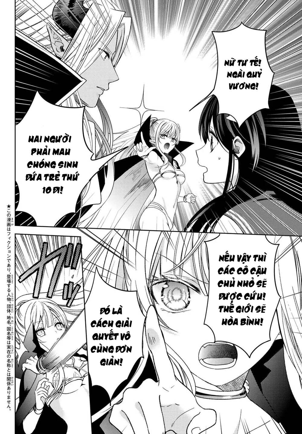 Isekai De Saikyo Mao No Kodomotachi No Mama Ni Natchaimashita Chương 35.1 Ảnh 5