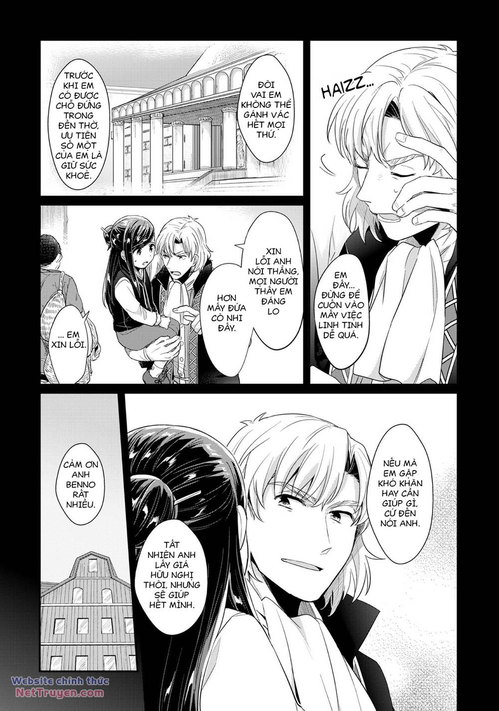 Honzuki No Gekokujou Chương 33 Ảnh 15