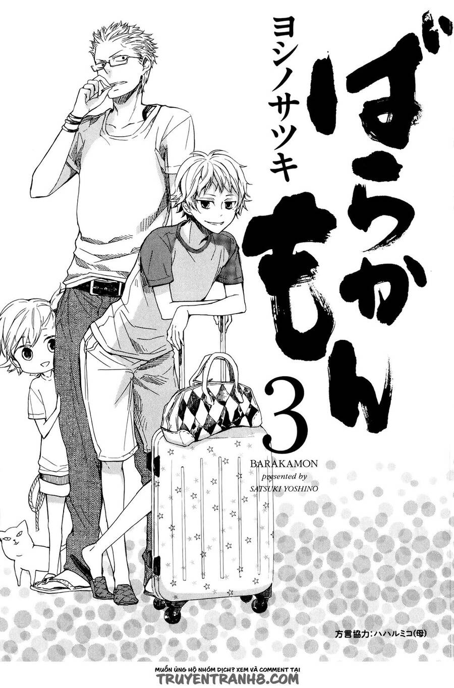 Barakamon Chương 19 Ảnh 4