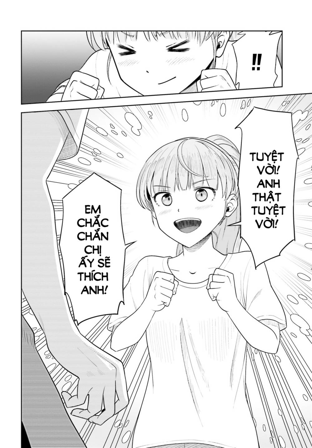 Inkya Datta Ore No Seishun Revenge: Tenshi Sugiru Ano Ko Wa Ayumu Re Life Chương 5 Ảnh 21