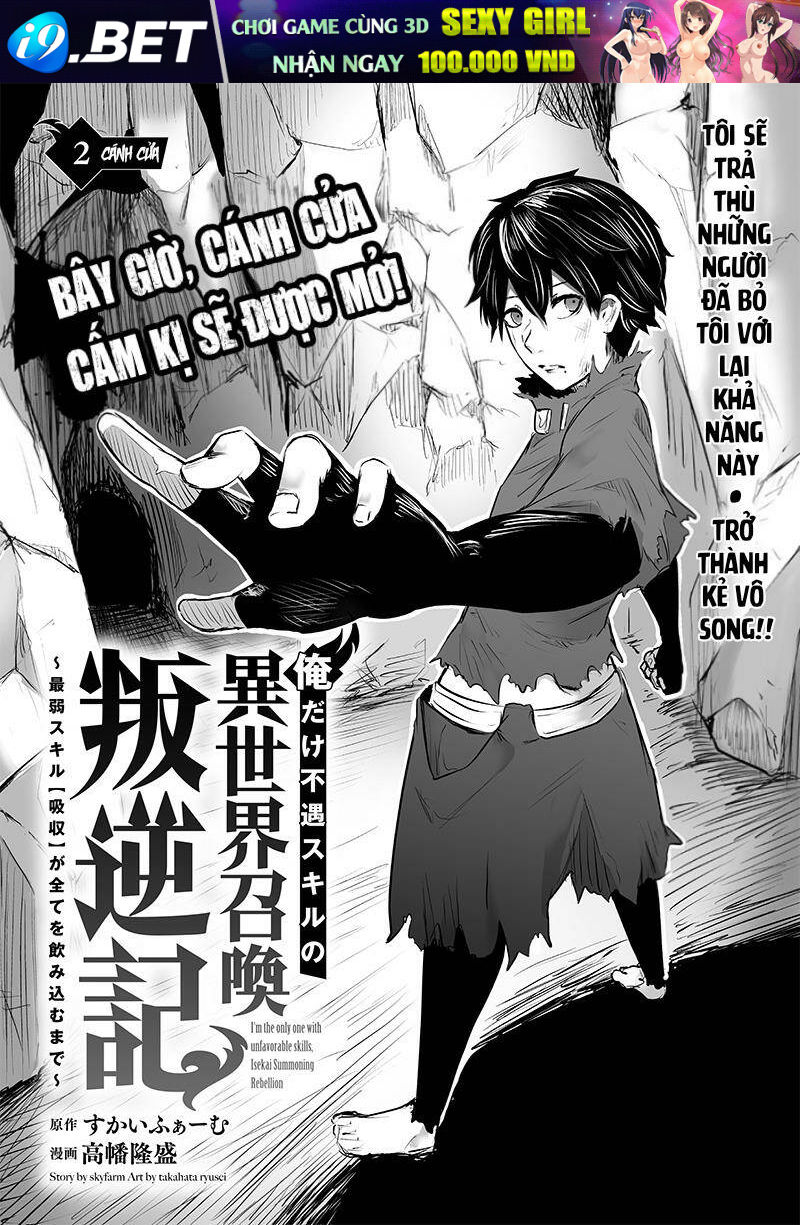 Ore Dake Fuguu Skill No Isekai Shoukan Hangyakuki Chương 2 Ảnh 4