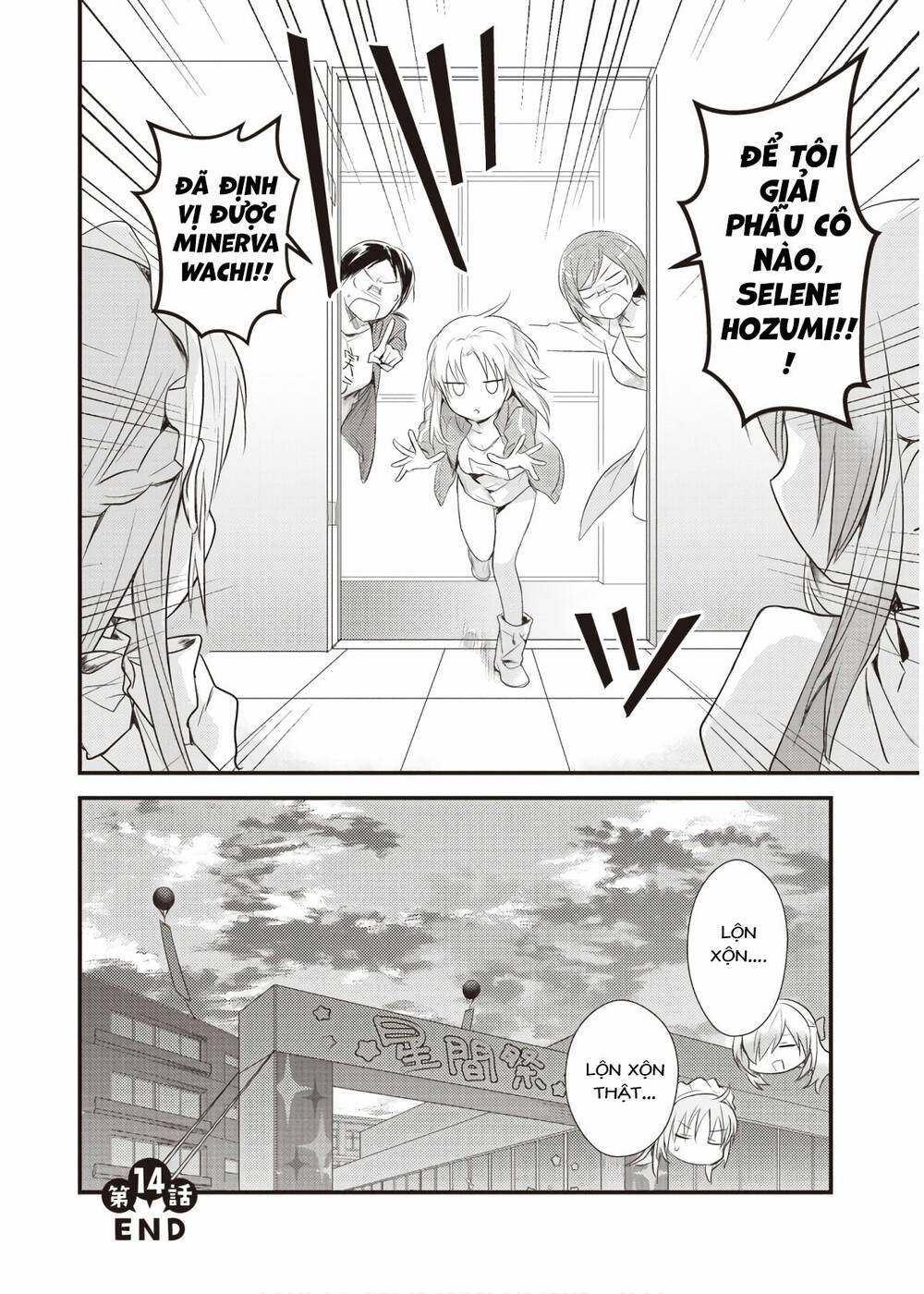 Megami-Ryou No Ryoubo-Kun Chương 14 Ảnh 41