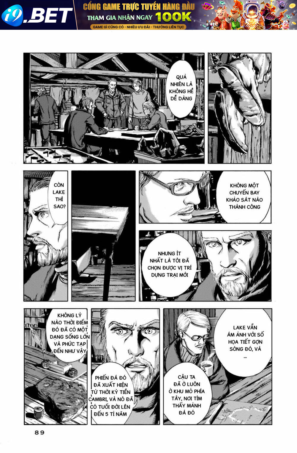 Kyouki No Sanmyaku Nite - At The Mountain Of Madness Chương 3 Ảnh 13