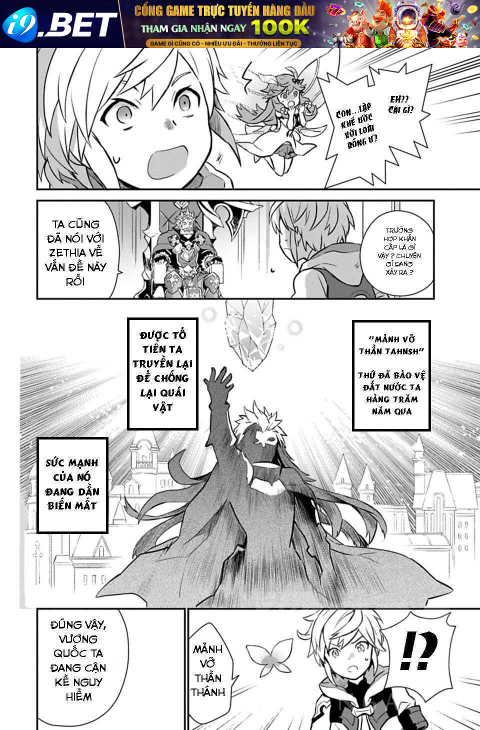 Dragalia Lost Chương 2 Ảnh 10