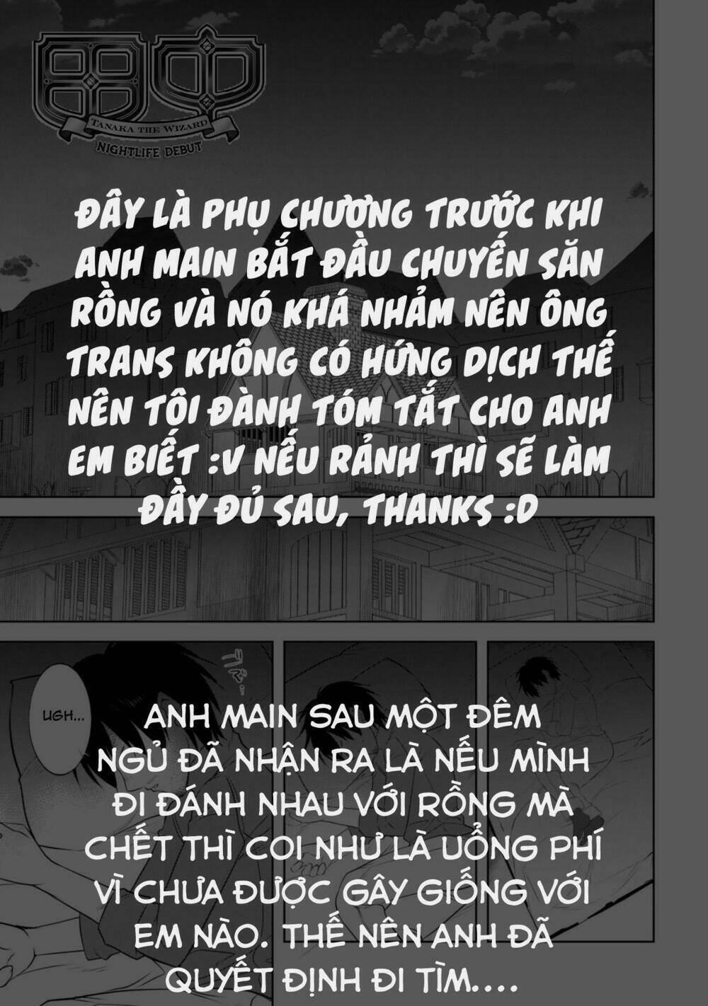 Atelier Tanaka Chương 11 Ảnh 2