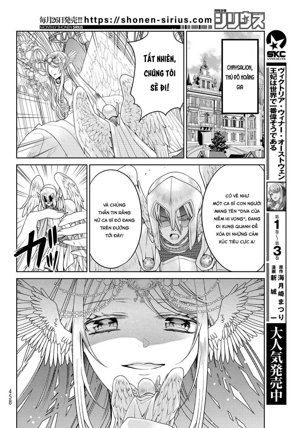 Isekai De Saikyo Mao No Kodomotachi No Mama Ni Natchaimashita Chương 31 Ảnh 8