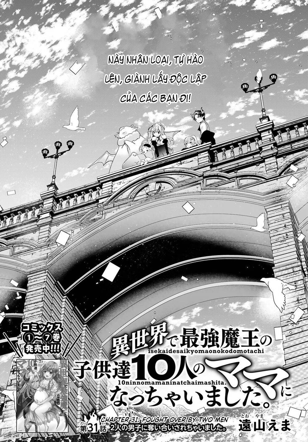 Isekai De Saikyo Mao No Kodomotachi No Mama Ni Natchaimashita Chương 31 Ảnh 3