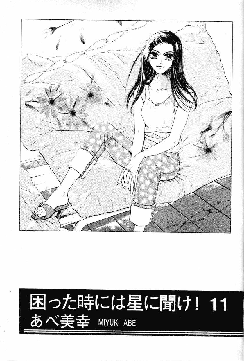 Komatta Toki Ni Wa Hoshi Ni Kike! Chương 32 Ảnh 10