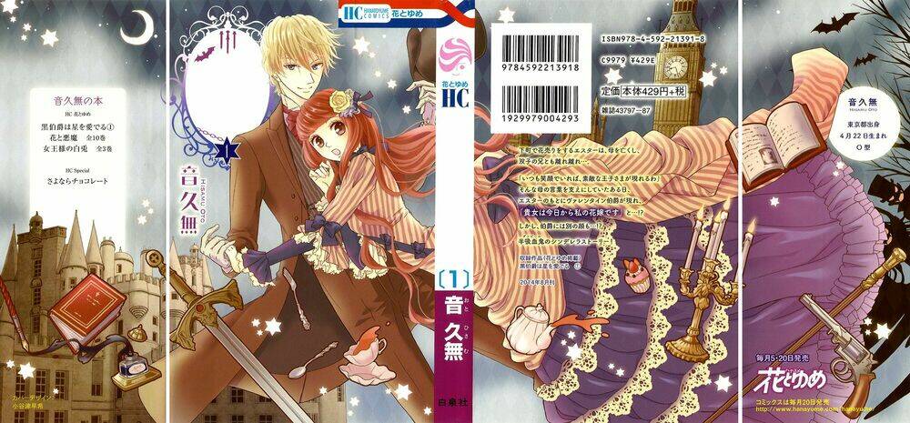 Kuro Hakushaku Wa Hoshi O Mederu Chương 5 Ảnh 5