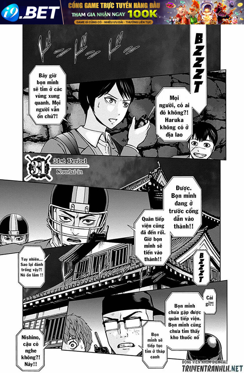 Gunjou Senki Chương 31 Ảnh 4