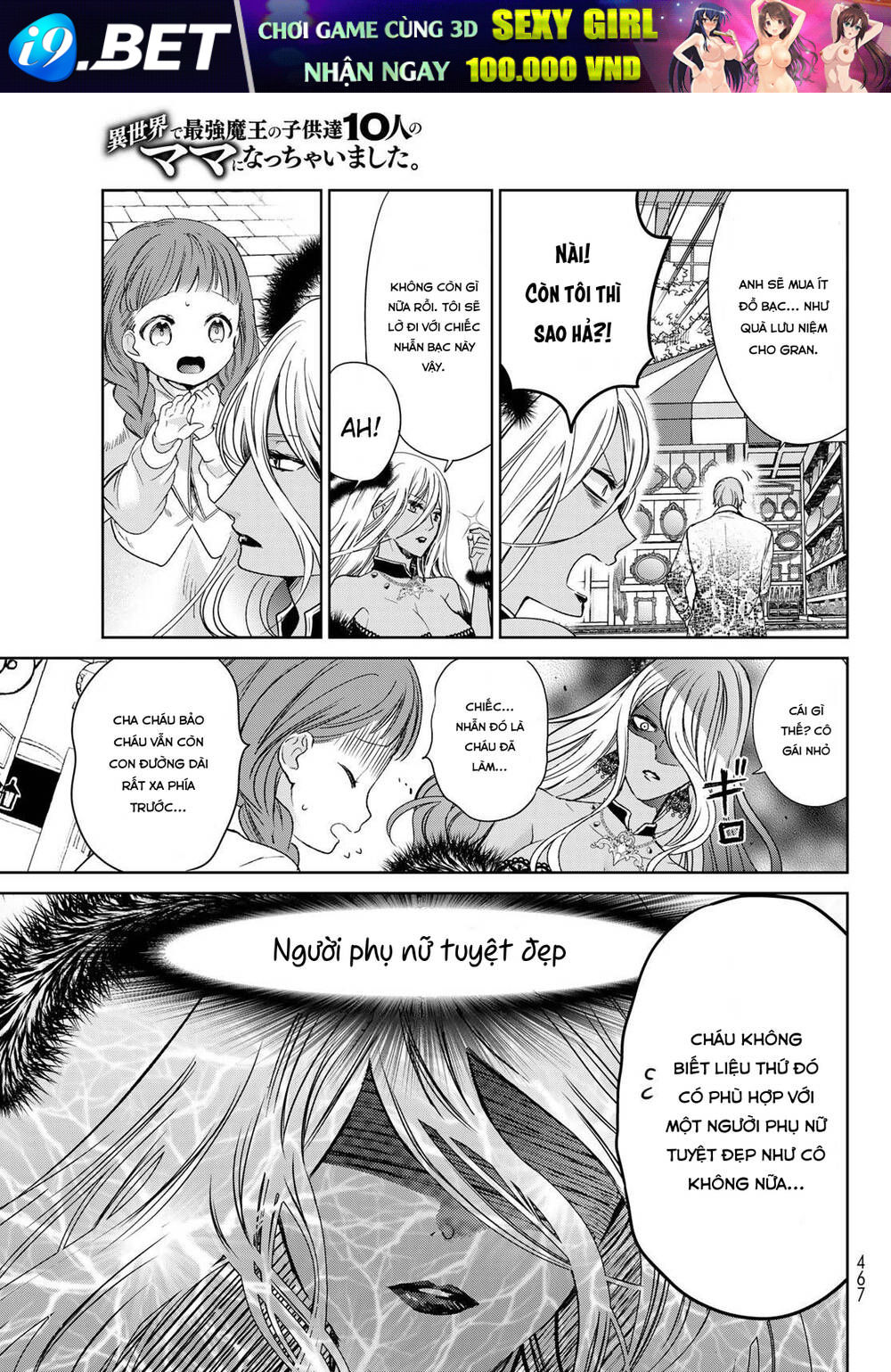 Isekai De Saikyo Mao No Kodomotachi No Mama Ni Natchaimashita Chương 31 Ảnh 17