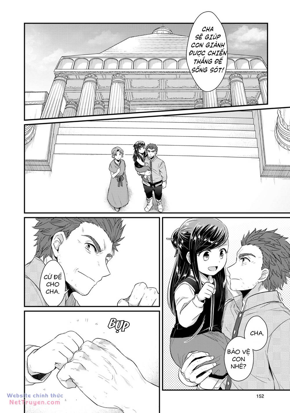 Honzuki No Gekokujou Chương 33 Ảnh 18