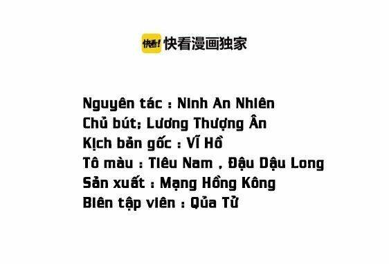 Những Mối Tình Bí MậT Không Thể Nói Chương 1 Ảnh 4