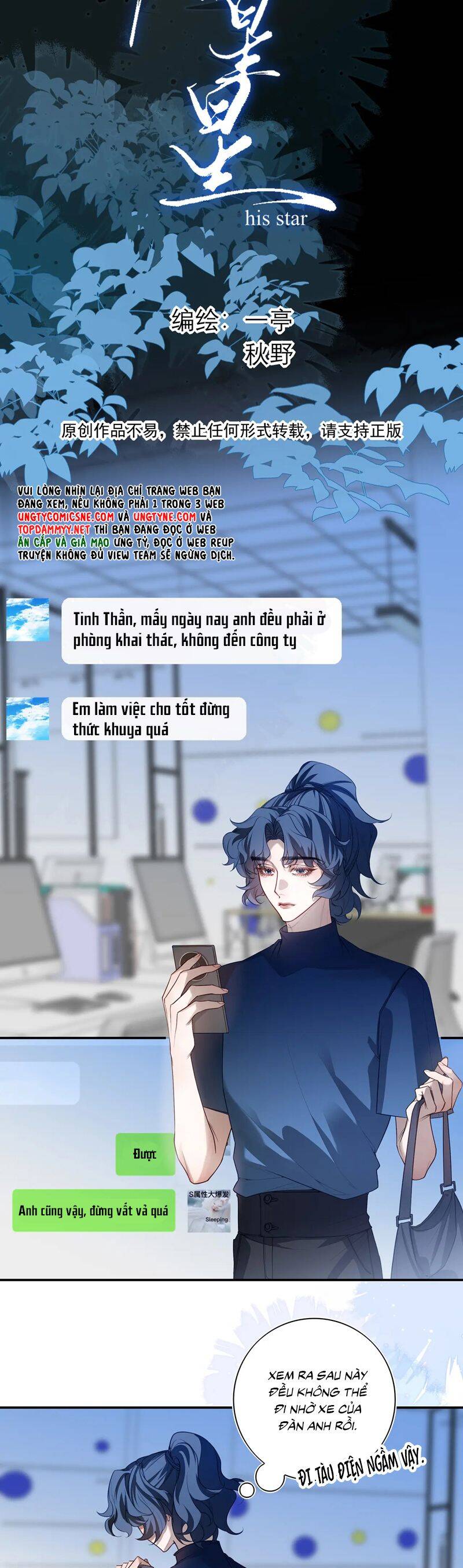Ngôi Sao Của Anh Chương 7 Ảnh 8