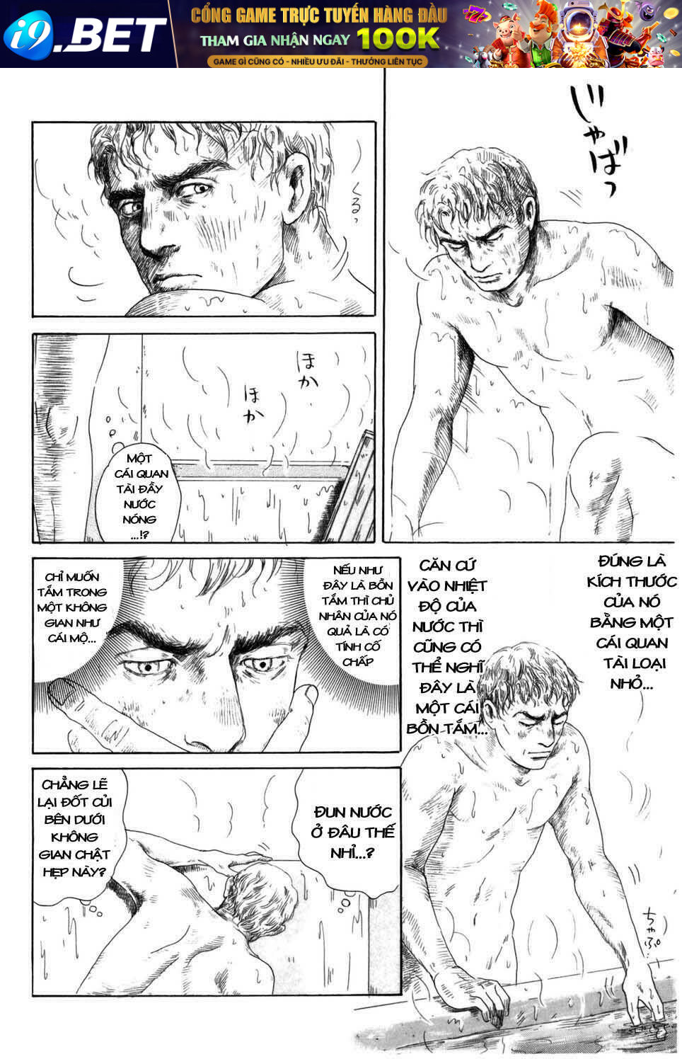 Thermae Romae Chương 3 Ảnh 12