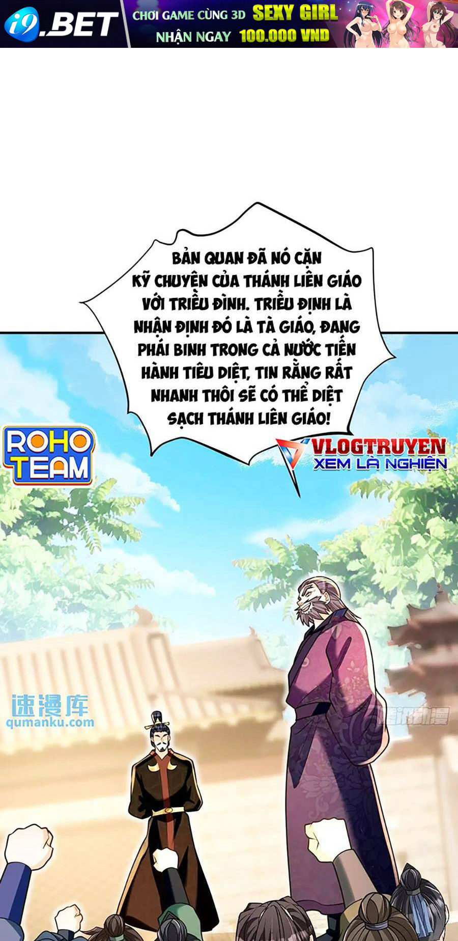 Ta Dựa Vào Cà Khịa Để Trở Thành Đại Lão Thể Tu Chương 25 Ảnh 28