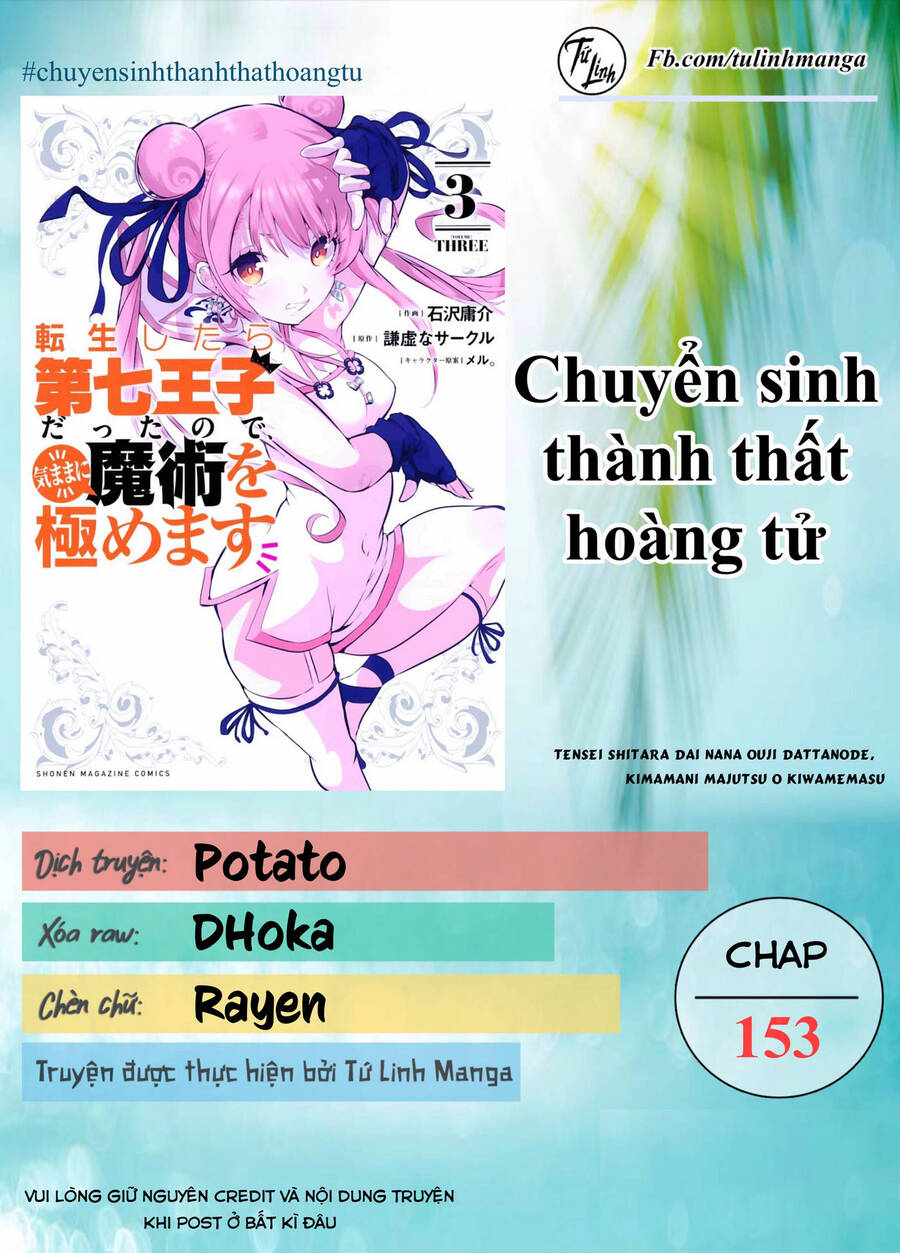 Chuyển Sinh Thành Thất Hoàng Tử Chương 153 Ảnh 3