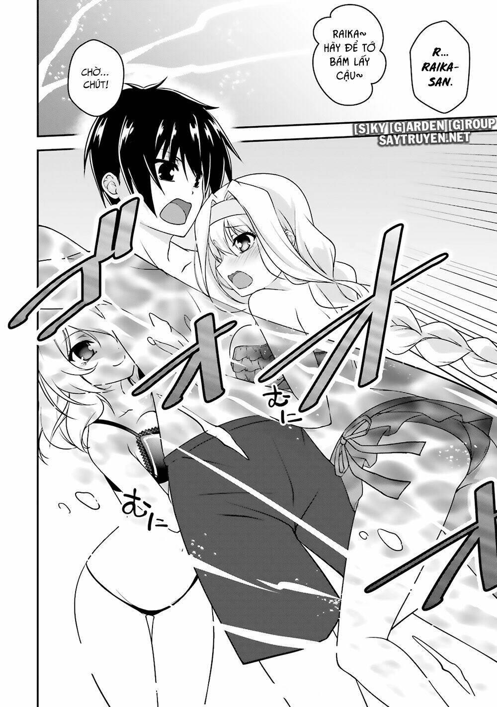 Izure Shinwa No Houkago Sensou Chương 14 Ảnh 15