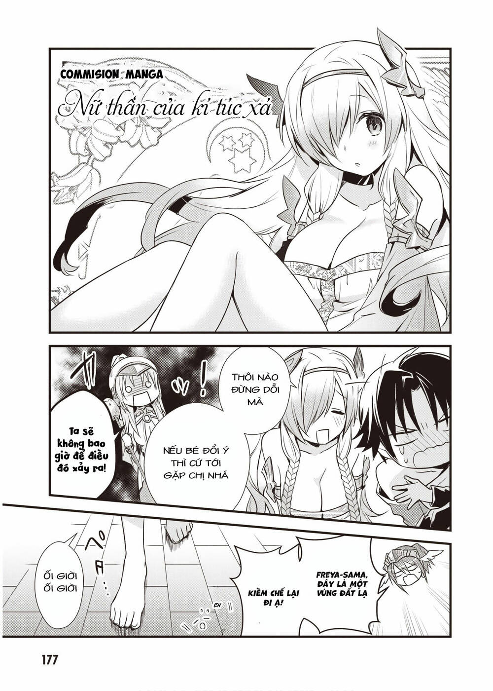 Megami-Ryou No Ryoubo-Kun Chương 15.5 Ảnh 6