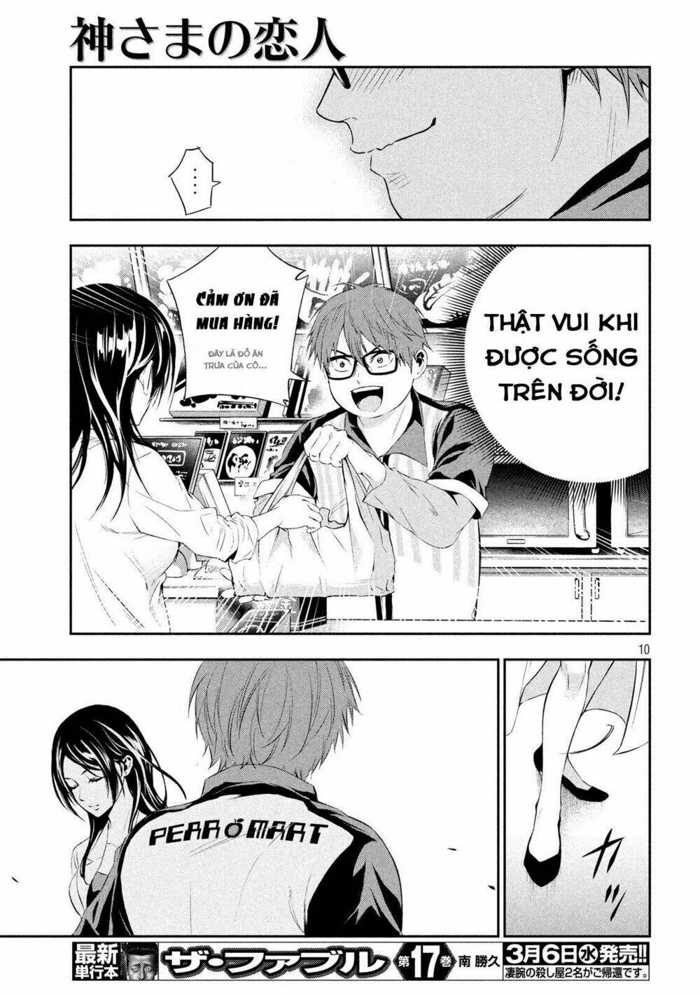 Kamisama No Koibito Chương 1 Ảnh 12