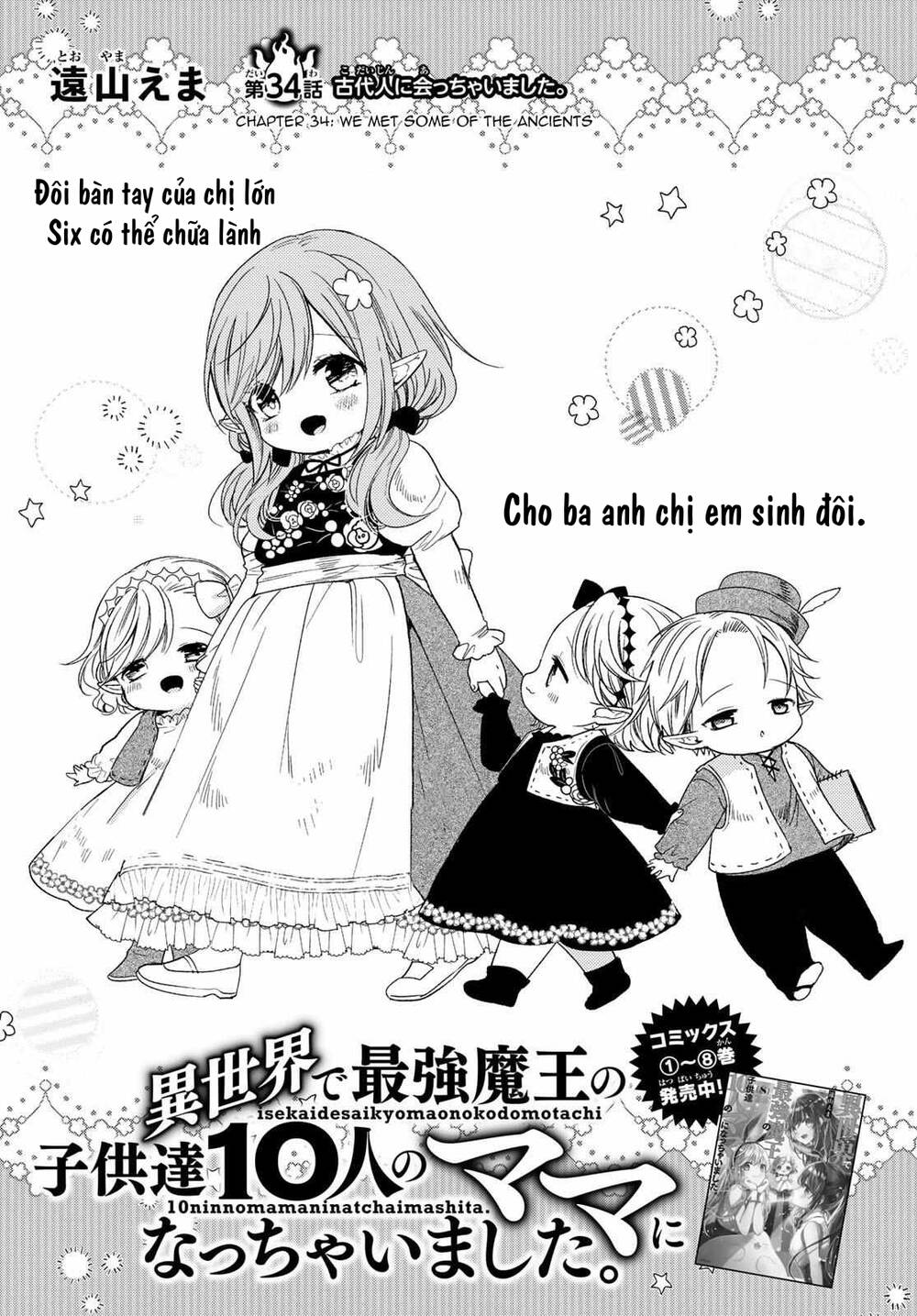 Isekai De Saikyo Mao No Kodomotachi No Mama Ni Natchaimashita Chương 34 Ảnh 5