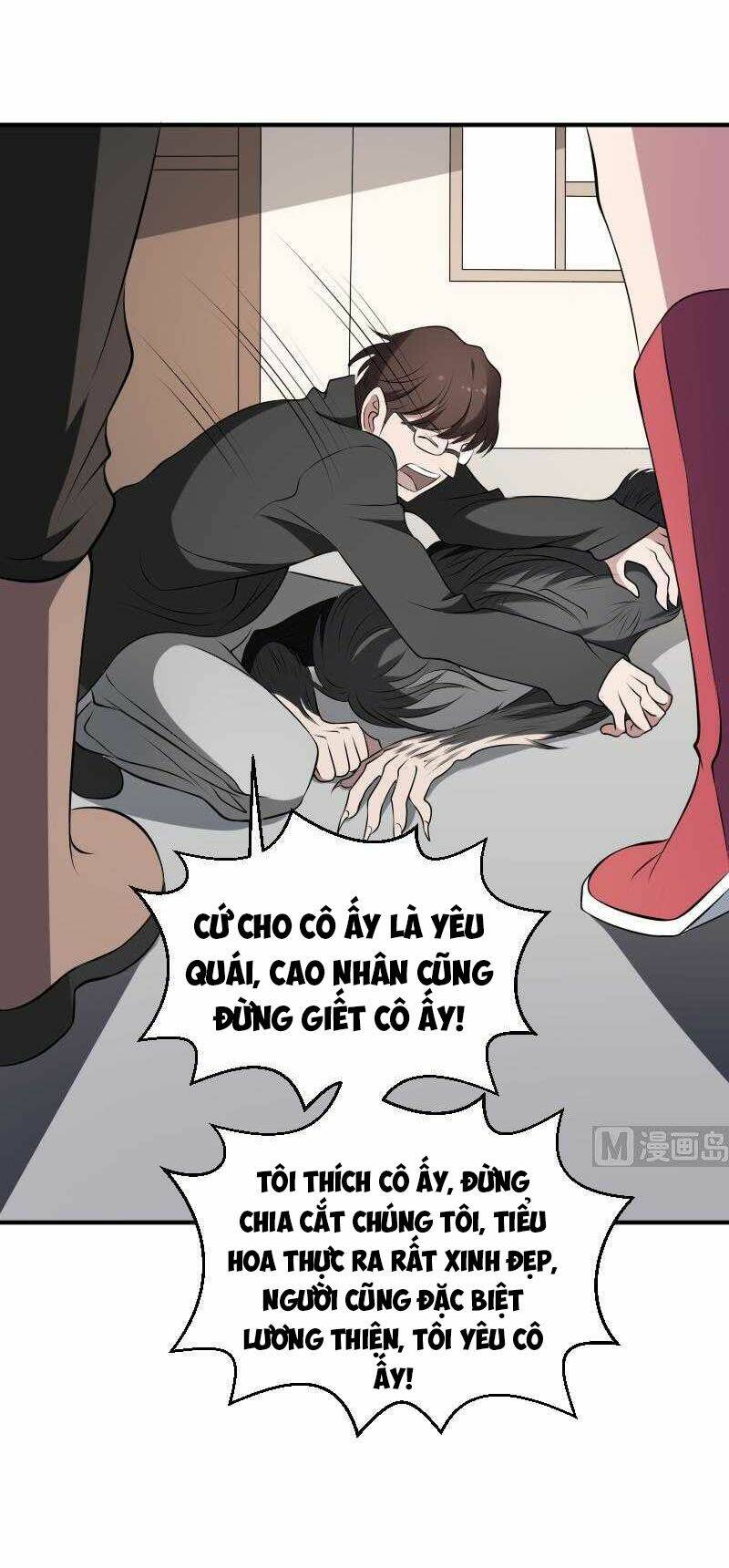 Văn Âm Sư Chương 32 Ảnh 6