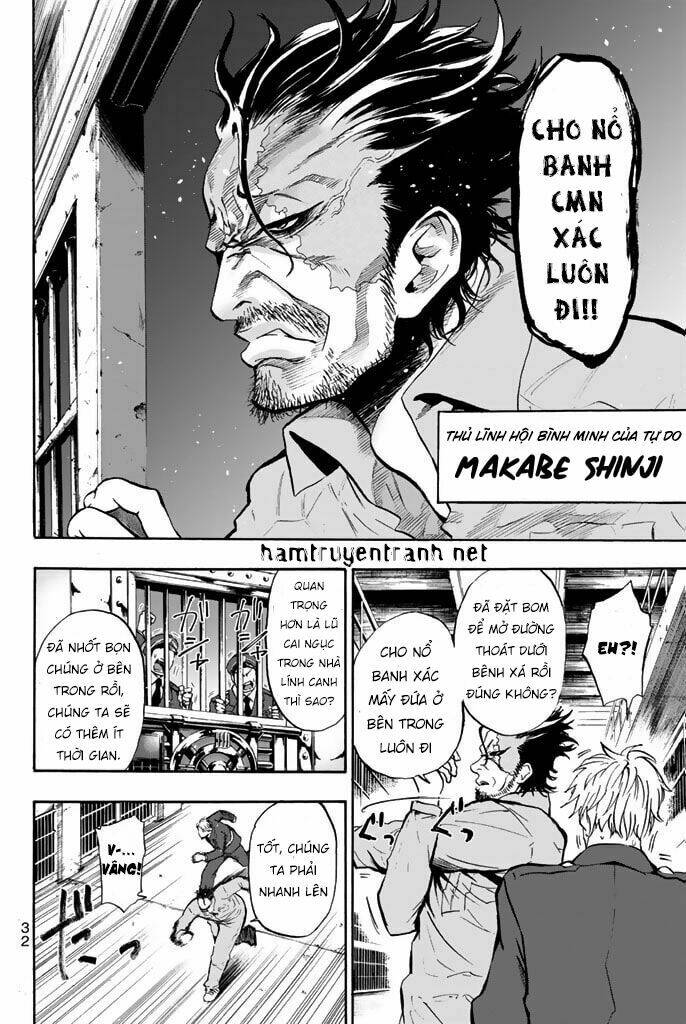 Dr. Prisoner Chương 1.2 Ảnh 4