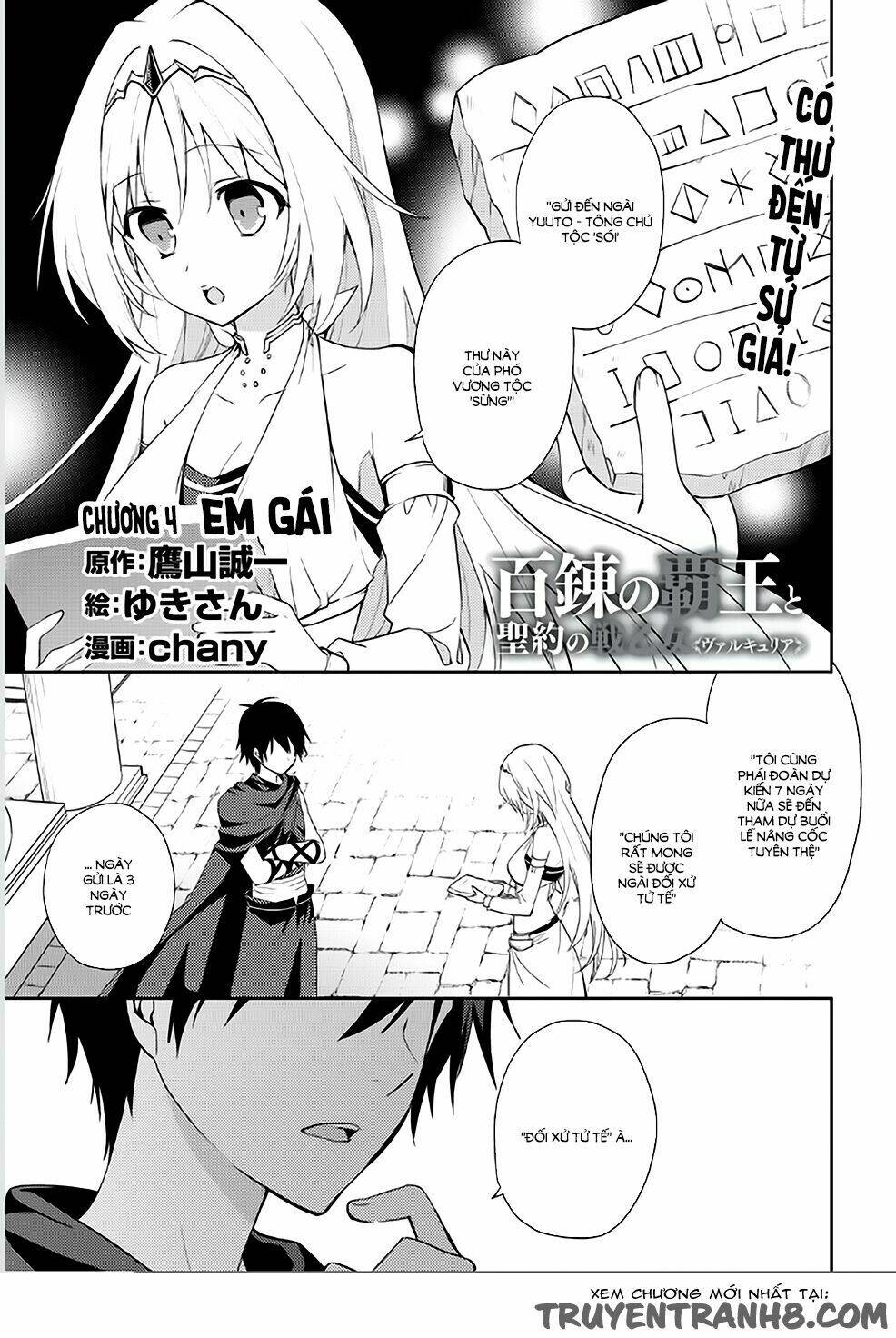 Hyakuren No Haou To Seiyaku No Ikusa Otome Chương 4 Ảnh 4