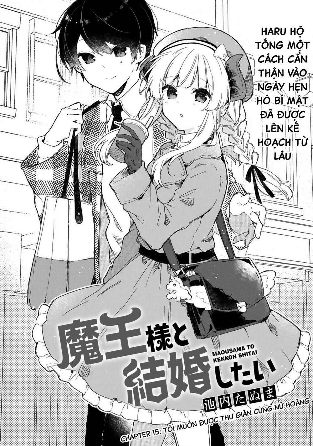 Maou-Sama To Kekkonshitai Chương 15 Ảnh 4
