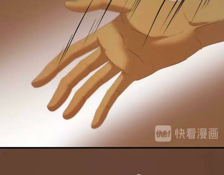Lượm Được Một Tiểu Hồ Ly 3 Chương 111 Ảnh 31