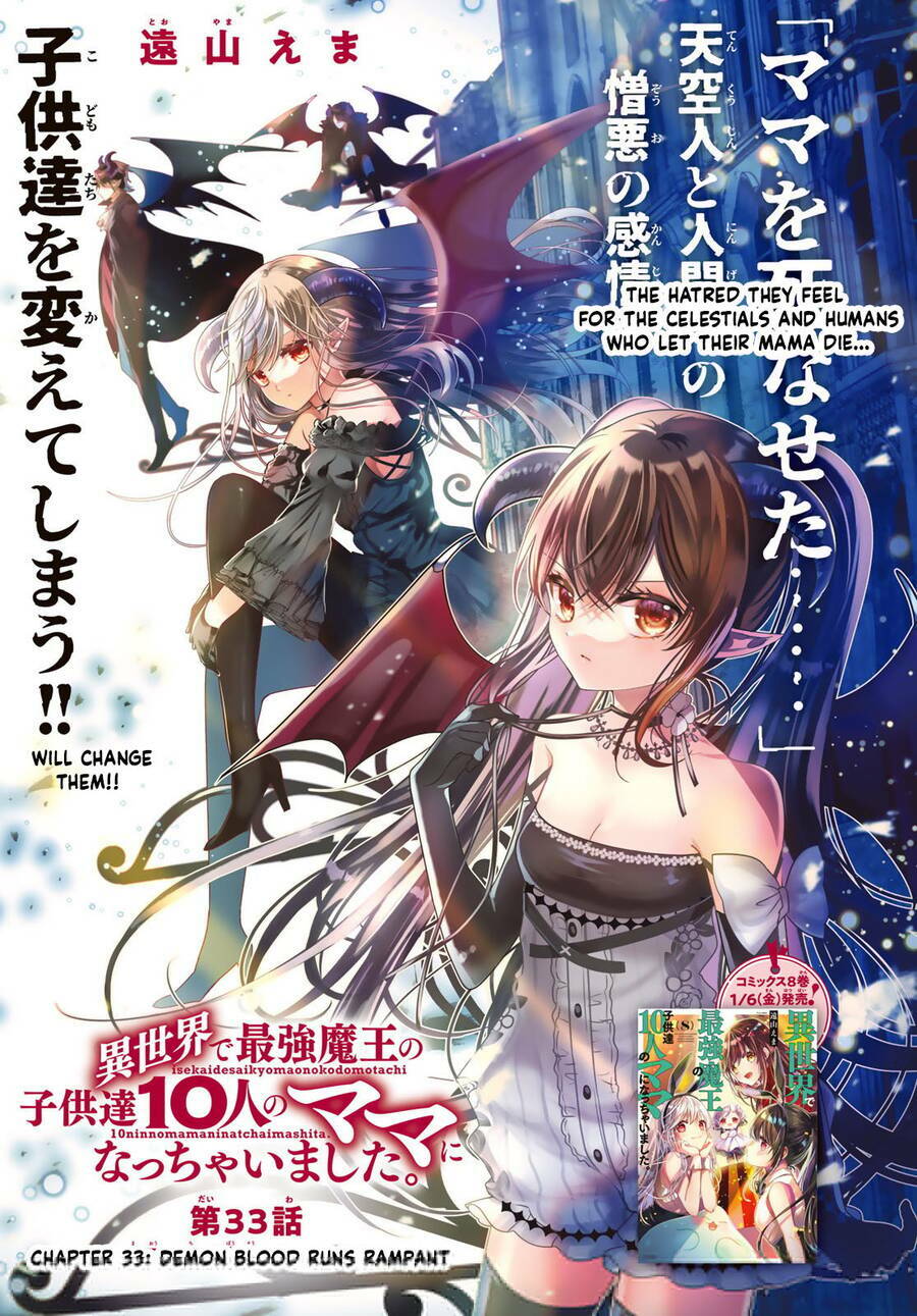 Isekai De Saikyo Mao No Kodomotachi No Mama Ni Natchaimashita Chương 33 Ảnh 3
