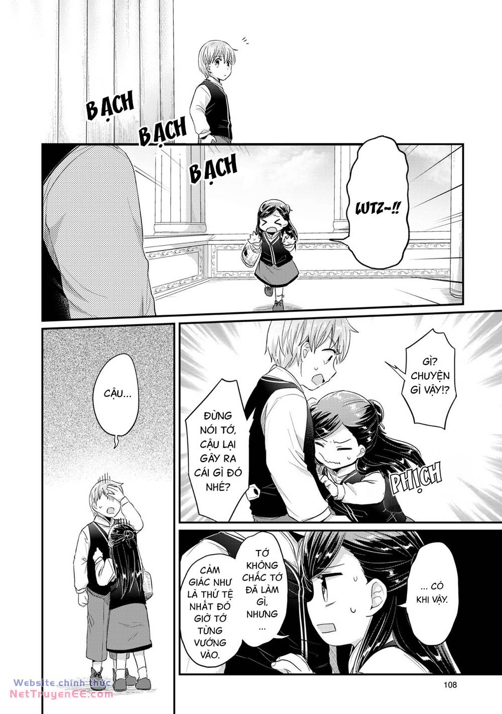 Honzuki No Gekokujou Chương 32 Ảnh 32