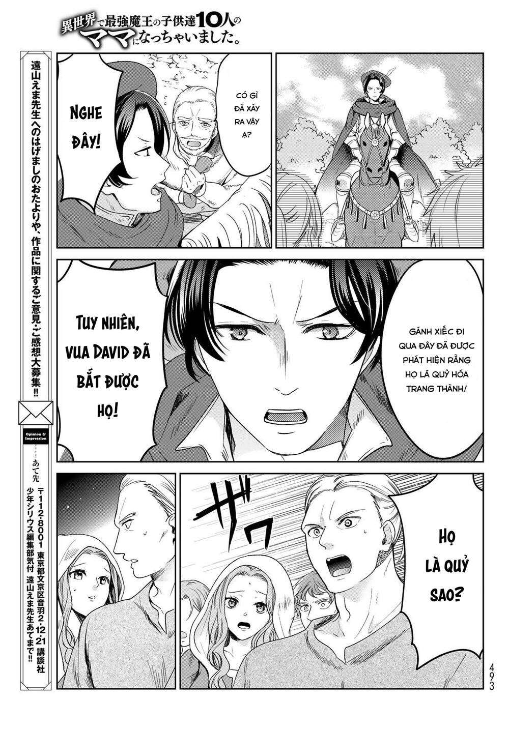Isekai De Saikyo Mao No Kodomotachi No Mama Ni Natchaimashita Chương 31 Ảnh 43