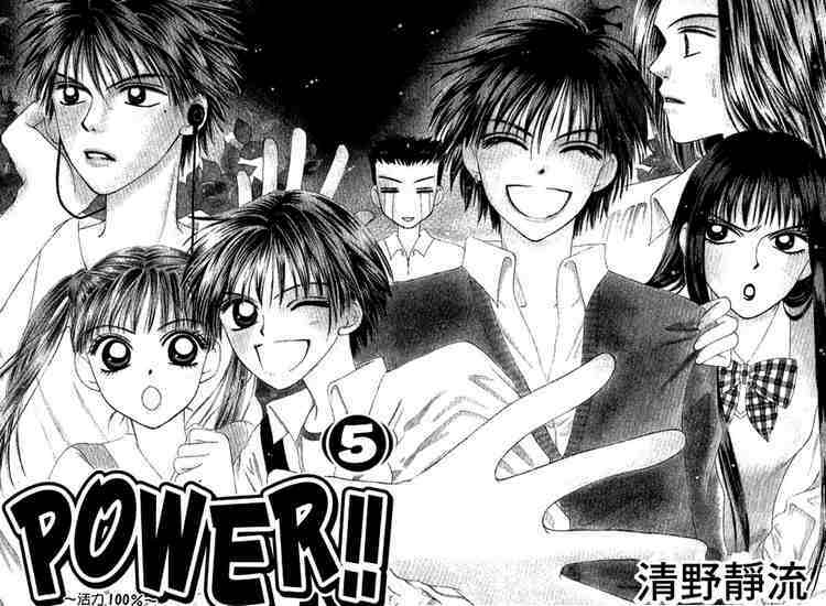 Power!! Chương 15 Ảnh 4