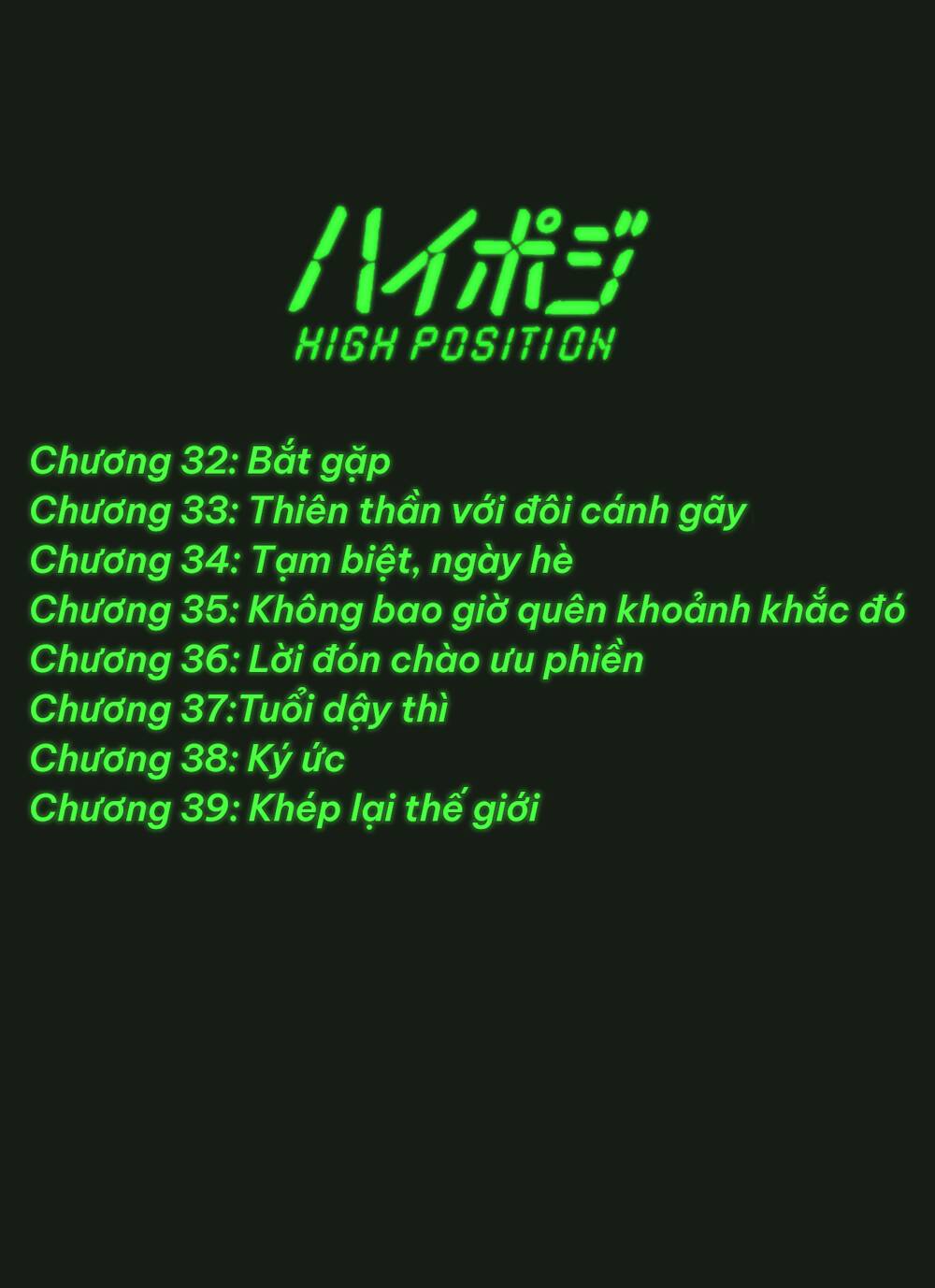 Hi-Posi Chương 32 Ảnh 6