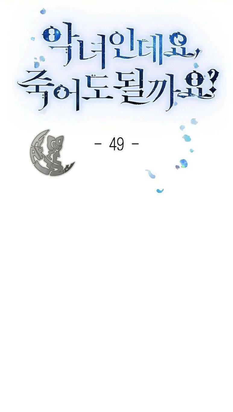 Nếu Là Phản Diện, Liệu Tôi Sẽ Chết? Chương 49 Ảnh 3