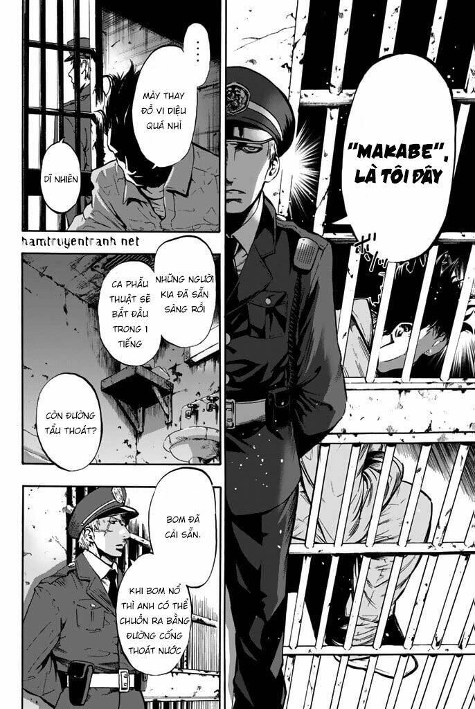 Dr. Prisoner Chương 1 Ảnh 17