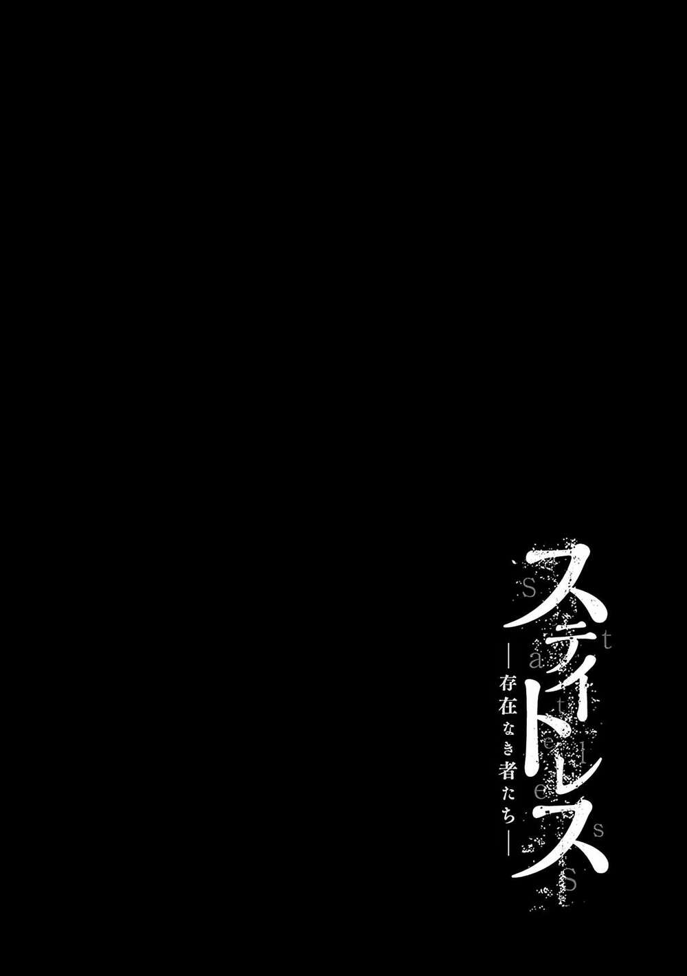 Stateless ~Those Without Existence~ Chương 1 Ảnh 50