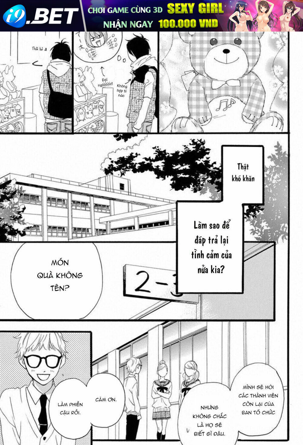 Sugars (Yamamori Mika) Chương 18 Ảnh 13